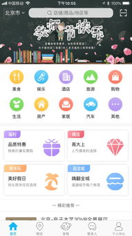 孫正義投資成功的深層邏輯 押注技術(shù)奇點(diǎn)與愿景驅(qū)動(dòng)