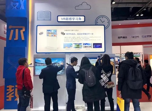 教育新紀(jì)元 2023第七屆中國（長沙）國際職業(yè)教育大會VR招商引領(lǐng)未來