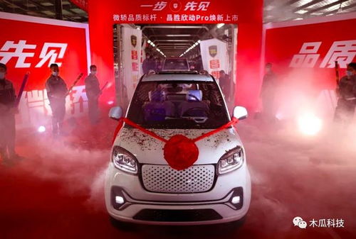 2款精品四輪電動車大空間底盤穩，給三口之家打造安心出行體驗