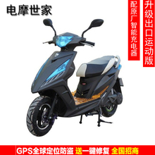 【戰速電動車】最新最全戰速電動車返利優惠_一淘網
